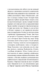 Слово про будинок «Слово»/Куліш Володимир/9786178178710 - изображение 4