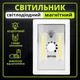 Беспроводной подвесной светодиодный светильник с плавной регулировкой яркости на батарейках (белый) - изображение 1
