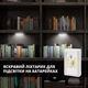 Беспроводной подвесной светодиодный светильник с плавной регулировкой яркости на батарейках (белый) - изображение 2