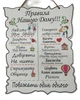 Дерев'яний постер "Правила Нашого Дому", 24x30 см, табличка, декор - изображение 1