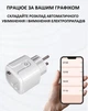 Розумна розетка Zigbee Tuya / Smart Life 16А - зображення 8