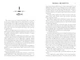 Книжки та кістяний пил. Limited edition - изображение 5