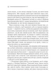 Тріснуло дзеркало - изображение 3