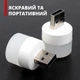 Портативный мини USB светильник ночник 6000K (белый) - изображение 3