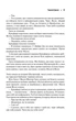 Червоний дракон - изображение 6