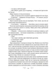 Король шрамів. Книга 1 - изображение 5