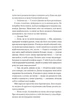 Twisted. Книга 1. Кохання (з кольоровим зрізом) - изображение 7