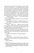 Моя темна Ванесса - изображение 3