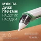 Аспиратор для носа детский назальный соплеотсос электрический для детей новорожденных аккумуляторный аспиратор детский со сменными наконечниками электронный прибор для очистки 6 уровней силы всасывания силиконовый Swan Baby NoseCare PS-06 - изображение 5