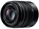 Panasonic Lumix G Vario 45-150mm f/4-5.6 ASPH. POWER O.I.S. (H-FS45150EKA) - зображення 3