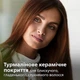 Щітка-випрямляч - Philips StyleCare Essential BHH880/00 ​​(569835-27055492) - зображення 3