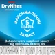 Упаковка подгузников-трусиков Huggies DryNites для мальчиков 4-7 лет 10 шт х 2 пачки (5029053527574_1) - изображение 4