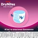 Упаковка подгузников-трусиков Huggies DryNites для девочек 13+ лет 9 шт х 2 пачки (5029053583679_1) - изображение 4