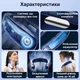 Портативный вентилятор на шею с аккумулятором Синий - изображение 3