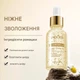 Сыворотка для лица от отёков с экстрактом ромашки Sadoer - изображение 2