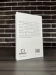 Бріанна Вест - 101 есей, який змінить ваше мислення (Укр.мова, Тверда обкладинка) - зображення 2