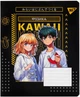 Набор тетрадей для записей YES Anime Фізика А5 48 листов в клетку x 5 шт (4823092289827) - изображение 1
