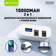 ИБП для маршрутизатора Bavin PC037 PRO 10000mAh-37WH 12V White (Y-PC037-PRO-WH) ($LZ938528) - Уценка - изображение 2