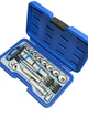Набор инструментов 23 пр. 3/8", 1/4" SPLINE KingRoy 023MDA - изображение 2