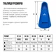 Короткие ласты с закрытой пяткой Renvo 36-38 000307201 - изображение 5