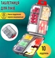 Пластиковая таблетница для лекарств на 10 отделений Container органайзер - контейнер для таблеток / витаминов / капсул, 9.6х6.4х3.1 см, серая (100830688) - изображение 1