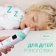 Аспиратор для носа детский соплеотсасыватель назальный электрический для новорожденных детей аккумуляторный со сменными наконечниками аспираторы детские электронный музыкальный прибор очистки 3 уровня силы всасывания силиконовый Swan Baby ProClear 2.0 - изображение 3