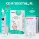 Аспиратор для носа детский соплеотсасыватель назальный электрический для новорожденных детей аккумуляторный со сменными наконечниками аспираторы детские электронный музыкальный прибор очистки 3 уровня силы всасывания силиконовый Swan Baby ProClear 2.0 - изображение 10