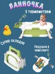 Ванночка дитяча складна з подушкою в комплектізелений колір - зображення 1