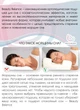 Подушка ортопедическая для сна Beauty Balance от морщин и утренней отечности Memory Foam (бежевый) (3760) - изображение 7