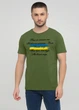 Футболка с патриотическим принтом 3XL оливковая - изображение 1