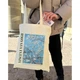 Екошопер BookOpt BK4098 Vincent Van Gogh Almond Blossom бежевий - зображення 8