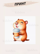 Кружка капибара с принтом керамическая чашка capybara 330 мл Uk_3 - изображение 3