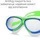 Детская маска для плавания Renvo Karu JR Anti-fog Салатовая/Синяя OSFM (1SM100-14) - изображение 2
