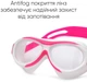 Детская маска для плавания Renvo Karu JR Anti-fog Белая/Розовая OSFM (1SM100-0503) - изображение 2