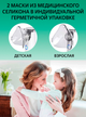 Меш-небулайзер JSL-W301 ультразвуковой для детей и взрослых Mesh Nebulizer 100 KHZ портативный белый - изображение 10