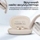 Навушники HiFuture Sonify Champagne (sonify.champagne) - зображення 8