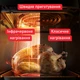 Мультипечь Tefal Easy Fry Infrared EY831GE0 - изображение 2