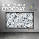 Декоративные чипсы EPOCOAT Flock, Декоративные чипсы, декоративные флоки, декоративные чипсы для пола, флок чипсы, флок хлопья 1 кг EF 03 - изображение 2