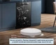 Датчик затопления iAlarm SW02 - изображение 9