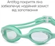 Детские очки для плавания Renvo Ewaso JR Anti-fog Мятные OSFM (1SG210-14) - изображение 2