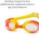 Детские очки для плавания Renvo Ailao JR Anti-fog Желтые/Оранжевые OSFM (1SG200-0812) - изображение 2