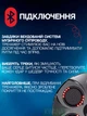 Тренажер мишень для бокса с подсветкой и музыкой для тренировок и снятия стресса , счётчик ударов, 9 режимов, 9 скоростей - изображение 4