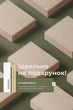 Доска садху с гвоздями оцинкованными для ног и йоги доска для стояния с гравировкой ОМ 33х15 см шаг 10 мм гвоздестояния цветок жизни массажер садху доски для новичков sadhu board чёрный цвет - изображение 6