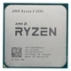 Процессор AMD Ryzen 5 4500 (100-100000644BOX) (Socket AM4, 12T, 4.1 ГГц, Box) - изображение 2
