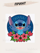 Кружка Лило и Стич с принтом керамическая чашка Lilo and Stitch 330 мл Uk_68 - изображение 2