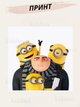 Кружка Миньйон Гадкий я с принтом Minion керамическая чашка 330 мл Uk_51 - изображение 2