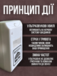 Відлякувач RIDDEX PEST REJEC ультразвуковий від гризунів і комах - изображение 3