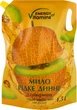 Рідке мило "Диня" - Energy of Vitamins (дой-пак) 1500ml (132573-31018777) - зображення 3