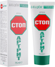 Крем "Стоп артрит" - Еліксир 75ml (295105-31157747) - зображення 2