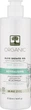 Гель для душу з Диктамелією, Зеленим чаєм та Ментолом - BIOselect Olive Shower Gel Revitalizing 250ml (96800-31021972) - зображення 1